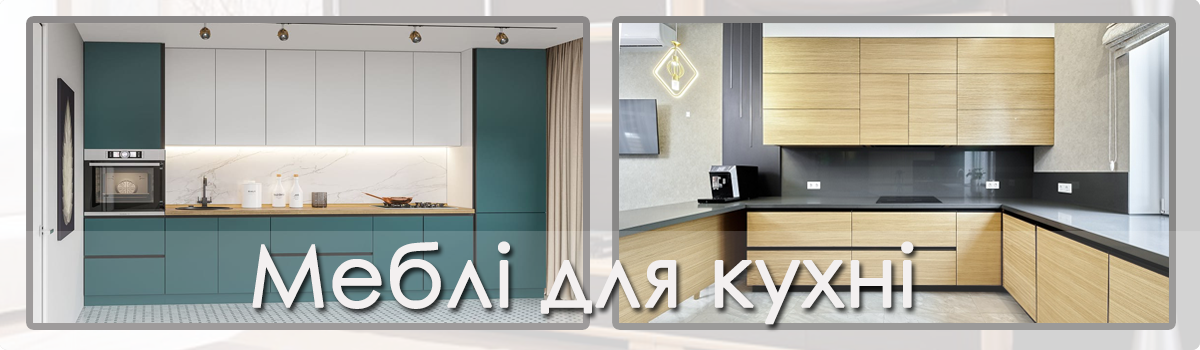 банер 2