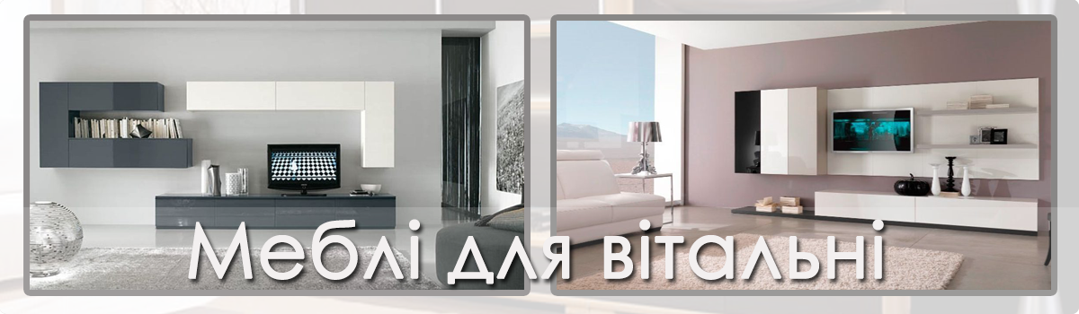 банер 1