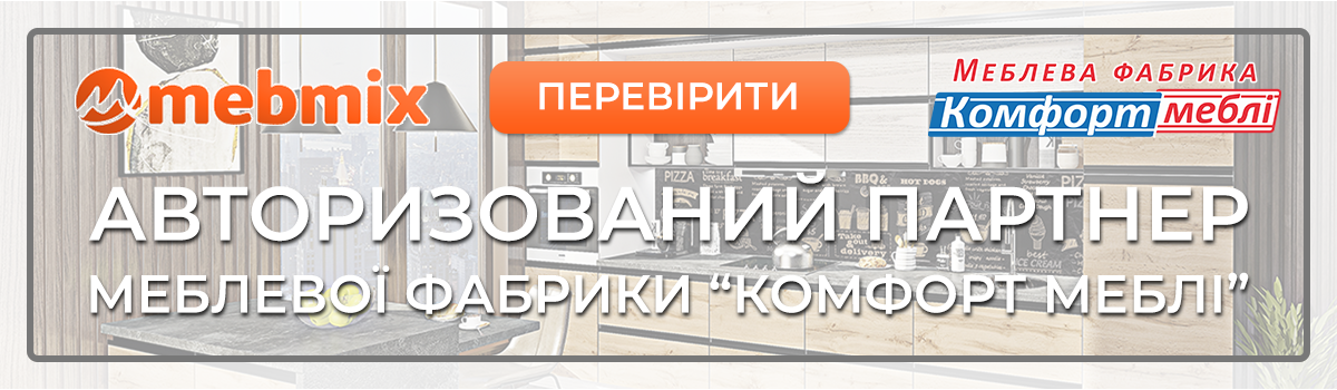 банер 0