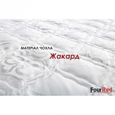 Матрас Four Red Rubin/Рубин MatroLuxe